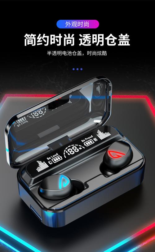5cm10无线蓝牙耳机tws迷你入耳式电竞游戏sky工厂