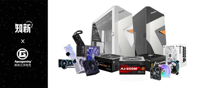 「apexgaming艾湃电竞」总经理:从工厂直达消费者,打造质优,个性,高