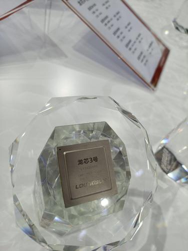 国产处理器以及国产电竞主机亮相世界互联网大会国产固件及国产操作