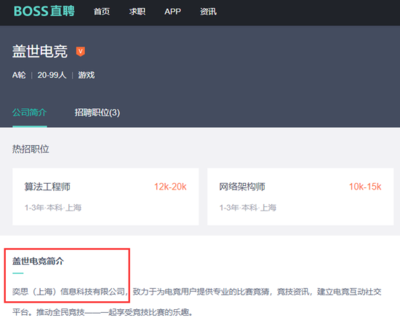 深剖晨鑫科技:董事长参与设计花式"割韭菜"产业链
