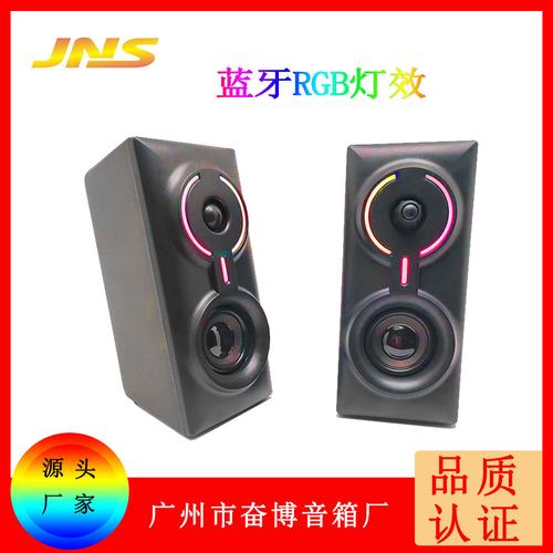 rgb蓝牙音箱台式电脑音响电竞游戏办公家用桌面蓝牙音响有源音箱