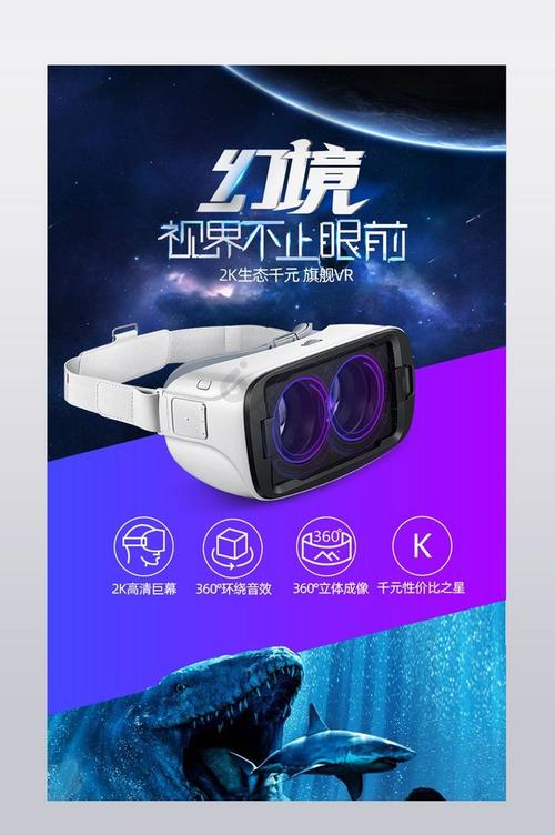 下载酷炫电子产品详情页下载物联网科技下载音乐狂欢下载电子产品耳